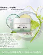 Helia-D Botanic Concept хидратиращ дневен крем за нормална към смесена кожа 50 мл.