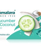 Himalaya Herbals Cucumber & Coconut твърд сапун с освежаващ ефект 75 гр.