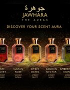 Jawhara Amberwood Nomad парфюмна вода унисекс 100 мл.