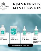 Kallos KJMN Professional Keratin спрей без отмиване За коса 200 мл.