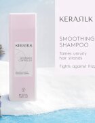 KERASILK Essentials Smoothing Set подаръчен комплект за непокорна коса