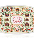 Khadlaj Bakhoor Insherah тамян 55 гр.