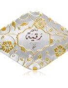 Khadlaj Bakhoor Rukaiya тамян 55 гр.