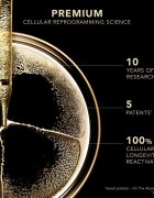 Lierac Premium The Absolute Mask маска за лице с регенериращ ефект 50 мл.