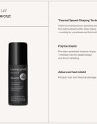 Living Proof Style Lab стилизиращ спрей за по-бързо оформяне на прическата със сешоар 148 мл.