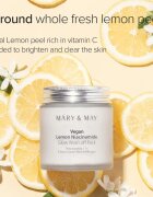 Mary&May Lemon Niacinamid хидратираща и озаряващ маска 125 гр.