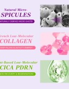 Mary&May Spicule Collagen PDRN Cream Омекотяващ и подхранващ крем възстановяващ кожната бариера 15 гр.
