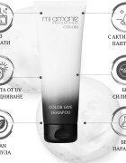 Mi Amante Professional Colori Color Save Shampoo шампоан за защита на цветовете 250 мл.