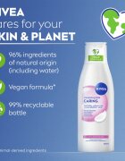 Nivea Almond Oil почистващо мляко с бадемово масло 200 мл.
