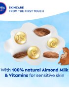 Nivea BABY масажно олио 200 мл.