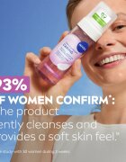 Nivea Caring почистваща пяна за лице за суха до чувствителна кожа 150 мл.