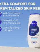 Nivea Derma Control Defend душ гел - грижа с хиалуронова киселина 500 мл.