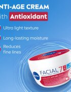 Nivea Facial Anti-Age крем против първи признаци на стареене 7 в 1 100 мл.