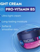Nivea Facial Night лек нощен крем 7 в 1 100 мл.