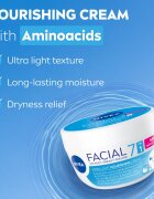 Nivea Facial Nourishing лек крем за подхранване и хидратация 7 в 1 100 мл.