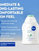Nivea Intimo Mild емулсия за интимна хигиена 250 мл.