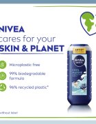 Nivea MEN Cool Marine душ гел за тяло и коса 250 мл.