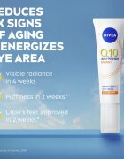 Nivea Q10 Energy околоочен крем против бръчки 15 мл.