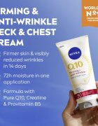 Nivea Q10 Firming + Anti-Wrinkle стягащ крем за шия и деколте 200 мл.