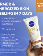 Nivea Q10 Firming + Energizing стягащ серум за тяло 200 мл.