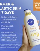 Nivea Q10 Firming стягащ лосион за тяло 400 мл.