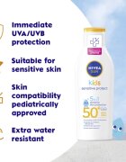 Nivea SUN Kids детско мляко за тен SPF 50+ 200 мл.