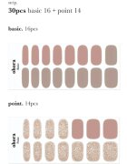 OHORA Gel Nail Sticker N Carmel Стикери за нокти цвят ND-315 1 бр.