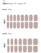OHORA Gel Nail Sticker N Cream Beige Стикери за нокти цвят NB-075 1 бр.