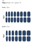 OHORA Gel Nail Sticker N Cream Indigo Стикери за нокти цвят NB-071 1 бр.
