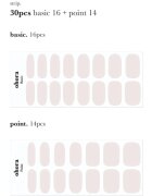 OHORA Gel Nail Sticker N Cream Light Стикери за нокти цвят NB-089 1 бр.