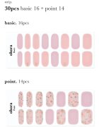 OHORA Gel Nail Sticker N Lazy Sunday Стикери за нокти цвят ND-038 1 бр.