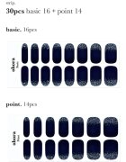 OHORA Gel Nail Sticker N Polaris Стикери за нокти цвят ND-098 1 бр.