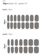 OHORA Gel Nail Sticker N Tint Black Стикери за нокти цвят NB-068 1 бр.
