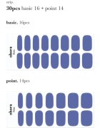 OHORA Gel Nail Sticker N Tint Bluesy Стикери за нокти цвят NB-083 1 бр.