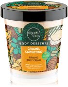 Organic Shop Body Desserts Caramel Cappuccino стягащ крем за тяло 450 мл.