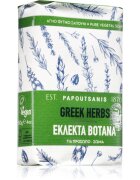PAPOUTSANIS Greek Herbs твърд сапун 150 гр.
