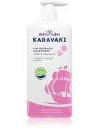 PAPOUTSANIS Karavaki Almond Milk & Sunflower душ гел 750 мл.