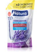 PAPOUTSANIS Natura Clean Lavender течен сапун 750 мл.