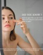 Payot Lisse Crème Riche Lissante Rides изглаждащ крем против бръчки за суха кожа 50 мл.