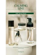 Pyunkang Yul Calming Moisture Serum успокояващ и хидратиращ серум за чувствителна кожа на лицето 30 мл.