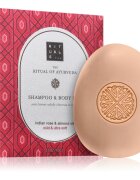 Rituals The Ritual Of Ayurveda Твърд шампоан за тяло 100 гр.