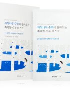 ROUND LAB Birch Juice Mask Sheet хидратираща маска за лице за озаряване на лицето 10 бр.