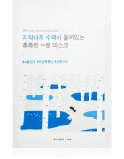 ROUND LAB Birch Juice Mask Sheet хидратираща маска за лице за озаряване на лицето 10 бр.