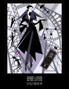 Serge Lutens Collection Noire La Fille Tour de Fer парфюмна вода унисекс 50 мл.