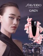 Shiseido Ginza парфюмна вода за жени 30 мл.