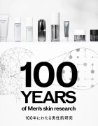 Shiseido Men Skin Empowering Advanced Cream възстановителен крем за намаляване на бръчките 50 мл.