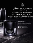 Shiseido Men Skin Empowering Advanced Cream възстановителен крем за намаляване на бръчките 50 мл.