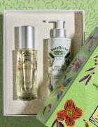 Sisley Eau de Campagne Gift Set Marie-Victoire de Bascher подаръчен комплект (лимитирана серия) за жени