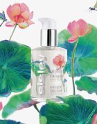 Sisley Ecological Compound Limited Edition Blissful Lotus хидратираща емулсия лимитирано издание 125 мл.