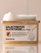 Some By Mi Galactomyces Glutathione Daily Mask Pack озаряваща платнена маска големи опаковки 30 бр.